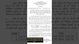 ✨ *UP Police Computer Operator Grade-A & ASI (Steno) Exam Date Out* #steno #stenographer #asipolice