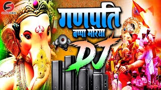 Ganesh chaturthi song dj remix #ganeshchaturthisong #newdjsongbhakti 