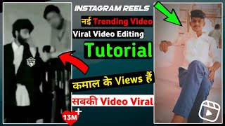 Instagram के नई Trending Resls Video | Viral Reels Editing Tutorial