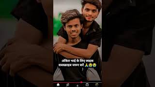 #hindi #newsong #song #comedysong
