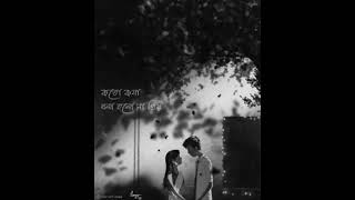 Bengali_love_status_song #status #statuswhatsapp #love #bangla #banglalovesongstatus