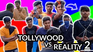 TOLLYWOOD VS REALITY || 02 || Expectation VS Reality __Boys Team 08 #funny #tollywood #action #moj