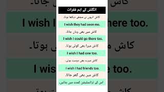 #howtolearnenglisheasilyspeaking #howtoimproveenglishspeakingskill #youtubeshorts #shortsfeed