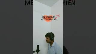 Oru Paatale Solli song💗💤😔//oru_paatale_solli#sbk_song #sbk_music #trendingsong #trending #ytshorts