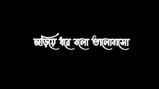 #cherejeyona #oviman #tanveerevan #status ChereJeyona(oviman).Extended version.(অভিমান)Tanveer Evan.