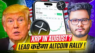 This is What I Was Telling You! XRP Coin Potential & XRP News For Educational Purposes