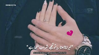 Muskan Saxena Poetry Status | Shayari Status | Poetry Shorts .. ❣️