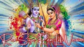 Ram Siya Ram   Lofi Version  राम सिया राम, सिया राम जय जय राम  #lyricalindibeats