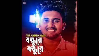 Bundure Bundure  Atif Ahmed Niloy