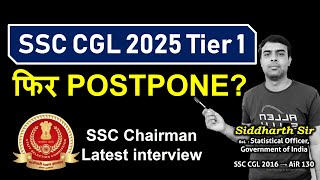 Important Update - SSC reforms #ssccgl2025 #gyanshila #statistics_jso_course