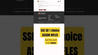 SSC Gd  Scorecard 2025#sscgd2025 #assamrifles #sscgdresult #firstchoice #sscgdscorecard #result#rwa