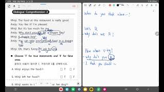 모동중1 6과 대화