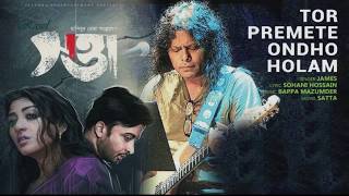 Tor Premete Ondho Holam[ft Prionto]Tor premete Bengali Movie Song