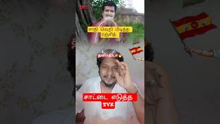 Do you want the commander to have knowledge? #TVK #Tamil #VijayFans #vijay #shorts #politics #voiceoftruth