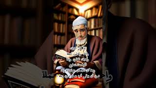 #لغز_اليوم : لغز #الجمال #حكايات_عمو_الذكاء_الاصطناعي  #الغاز#لغز