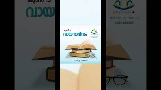 Join individual Tuition