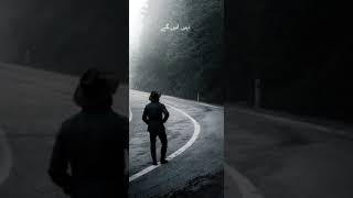 aisy chorain gy tera shehar fearless pain,deeps lines poetry ,urdu shayari#viral #shorfeeds #shorts