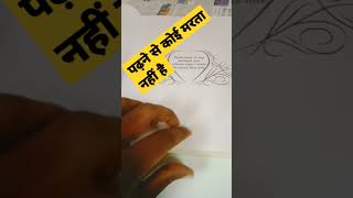 ssc motivational #ssc #upsc #neet #jeeadvanced