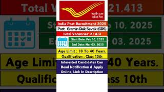 India Post GDS Recruitment 2025 | Post Office Vacancy 2025 #recruitment #ytshorts #governmentjobs