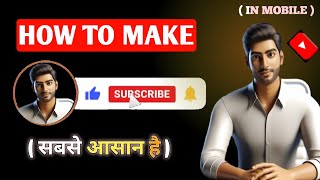 How to Make Professional intro For YouTube in  INSHOT App | INSHOT App Editing | Intro Kaise Banaye