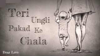 Teri Ungli Pakad Ke Chala, Maa O Meri Maa || Heart Touching Status || Respect and Care to Mothers🙏