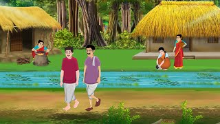 एक गांव के दो परिवार | Hindi Story | Hindi Kahaniya | Moral Stories | cartoon story