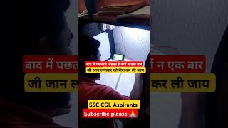 ayush SSC CGL Aspirants #shortfeed #shortviral #rankers_gurukul_review #careerwill_review