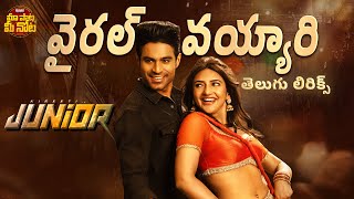 Viral Vayyari Song with Lyrics | Junior Movie | Kireeti, Sreeleela | Radha Krishna | Devi Sri Prasad