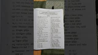 ct (d.el.ed) entrance exam 2025 science part 1 #ctexam2025 #exampreparation #entranceexam