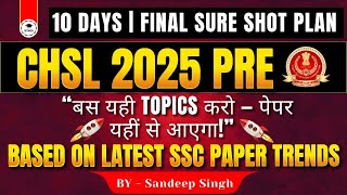 SSC CHSL 2025 | SSC CHSL 2025 Pre Last 10 Days Strategy | SSC CHSL Important Topics | SSC CHSL GK