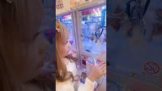 【クレーンゲーム】しっぽ💖💖💖 #小学生ギャル #ギャル #るみなちゃんねる #キラキラギャル #クレーンゲーム #クレゲ #ufoキャッチャー #ゲームセンター #ゲーセン