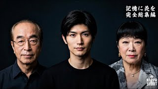 Flowers in Memory | Unforgettable People | Complete Compilation (Parts 1-14)