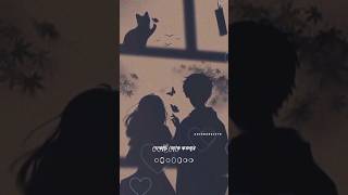 Whatsapp new status video #shorts #bengaliwhatsappstatus