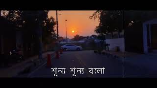 Chorabali (lyrics) bangla  | Shitom Ahmed | Siam Ahmed #chorabali #banglasong2021