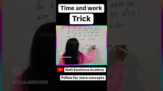 Time and work  Trick  #timeandworkmaths #mathstricks #mathshort #mathshortcuttricks