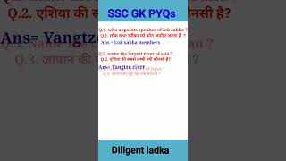SSC GK PYQs #viral #ssc #sscmtsgk #shorts #cgl2023
