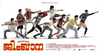 Alappuzha Gymkhana malayalam full movie