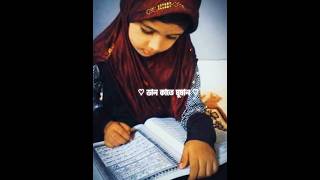 ঘুমানোর দোয়া #আবু_ত্বহা_মুহাম্মদ_আদনান #💯🌿🌿🌿