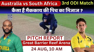 AUS Vs SA 3rd ODI Pitch Report || Great Barrier Reef Arena Mackay Pitch Report | Mackay Pitch Report