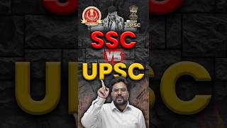 SSC vs UPSC – कौन बेहतर है आपके लिए? | Complete Comparison! Gagan Pratap Sir #ssc #upsc