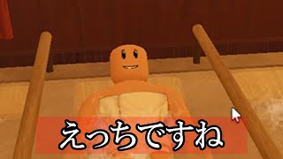(ゆっくり実況)すら温泉気持ち良すぎだろ！！！ #ゆっくり #roblox #温泉 #ゆっくり実況