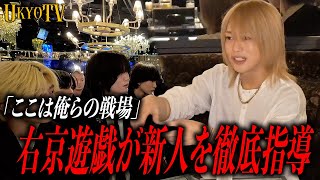 After a litany of problems, VALHALLA is finally settling down, and Yugi Ukyo is finally taking ac...