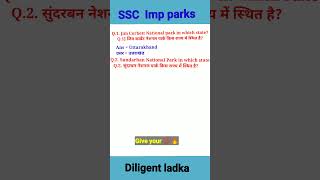 SSC MTS imp parks #ssc #viral #sscmts #shorts #impgkquestions