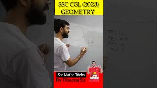 Geometry Ssc 2023 Important Question by Dheeraj Sir #sscmathstricks #ssc