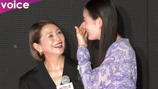 八木莉可子が涙、小泉今日子が寄り添う：『First Love 初恋』配信記念プレミアイベント