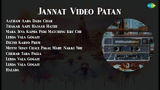 Vipul Susra | Aatham Aada Dada Char | Thakar Aape Hajaar Hathe | Mara Jeva Kapda Peri Matchin...