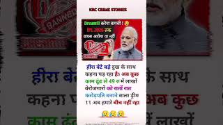 🚨Dream11 वापस आ गया Dream11 Big Update Dream11 Ban Online Gaming Ban Costs Govt ₹100 Crore Per Day 🚫