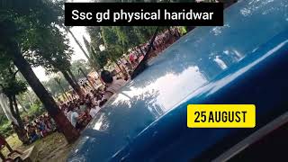 SSC GD PHYSICAL CISF BHEL RANIPUR HARIDWAR 👮 PHYSICAL CENTRE #sscgdphysical #cisfbhel #physical #ssc