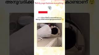 MRI with metal 😲 #viralreels #reelscience #trending #didyouknow #reels #mriscan