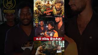 Pushpa 2 Public Review | Pushpa 2 The Rule Movie Review | Allu Arjun, Fahadh Faasil, Rashmika#shorts